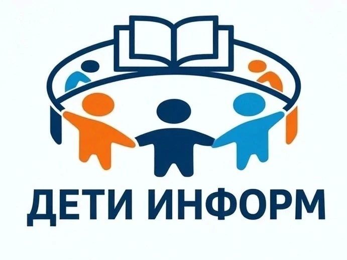 Новый информационный ресурс для семей