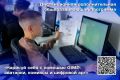 Региональный центр выявления и поддержки одаренных детей «Успех» объявляет набор на дистанционную программу дополнительного образования «Нарисуй себя с помощью GIMP: аватарки, комиксы и цифровой арт» для ребят 10-12 лет