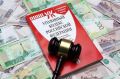 В Курской области расследован факт мошенничества при получении социальных выплат