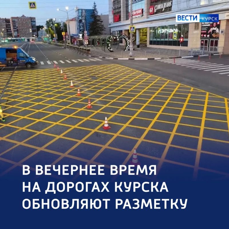 Раз метка, два метка: на городских дорогах обновляют горизонтальное обозначение