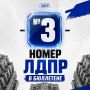 �3 � ����� ���� � ��������� �� ������� � �������