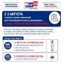 Уважаемые избиратели Курской области!