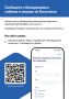 Сообщаем о запуске сервисов «Отлов безнадзорных животных» и «Запись на прием в госветклинику»