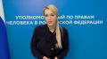 Лантратова: судьба 300 мирных жителей Курской области неизвестна