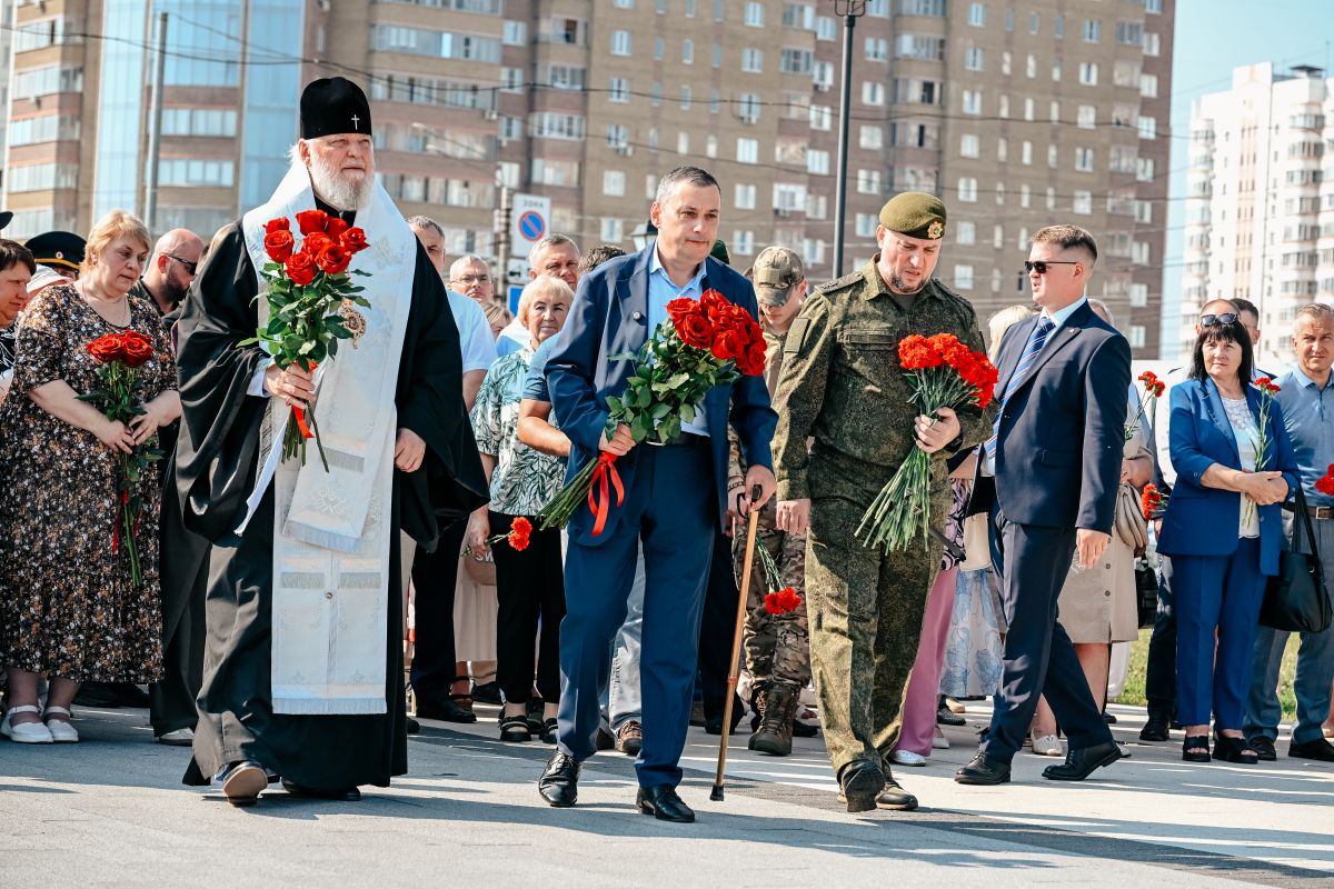 День скорби, мужества и единства