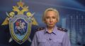 Жертвами вторжения ВСУ в Курскую область стали 640 мирных жителей, сообщила официальный представитель СК РФ Светлана Петренко
