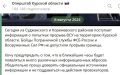 ������ ����������: ��� ����� ����� ������, � ������������ ����������� 6 � 7 ������� 2024 ���� � ������� ������� ���������� �� ������ ��� � ��������� ����: