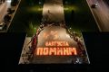 Александр Хинштейн: 6 августа. Помним. Вместе с курянами зажгли в парке «Патриот» огненную картину более чем из 4,5 тысяч свечей