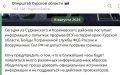 Сергей Колясников: Как верно пишет камрад, в замалчивании трагических 6 и 7 августа 2024 года в Курской области отметились не только СМИ и отдельные ЛОМы: