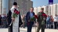 Жители Курской области возложили цветы во вторую годовщину вторжения ВСУ в регион, передает корреспондент ТАСС