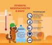 Уважаемые щигровцы и гости нашего города!