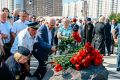День скорби, мужества и единства