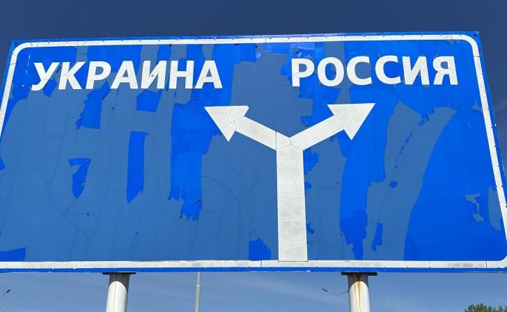 СК: ущерб от вторжения в Курскую область составил почти 505 млрд рублей