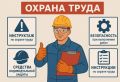 После отпускного периода многие организации принимают новых сотрудников, переводят работников на другие должности, запускают новые производственные процессы