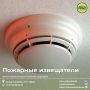 Комитетом социальной защиты населения города Курска продолжается работа по профилактике бытовых пожаров