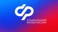 С 1 августа региональное Отделение Соцфонда увеличит страховые пенсии 81 тыс