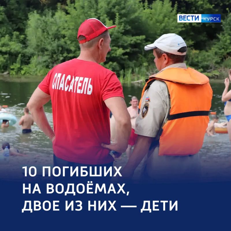 Вода не прощает беспечности: статистика утонувших в купальный сезон