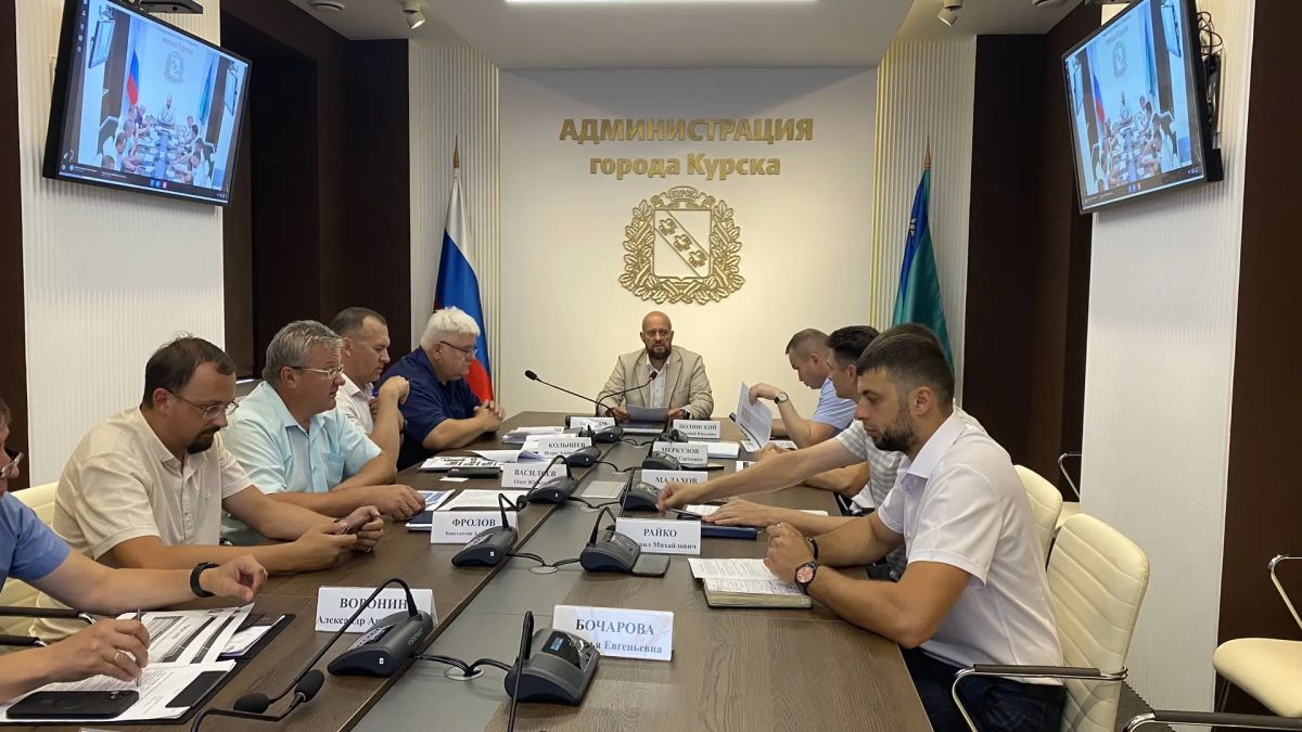 Друзья, традиционно в пятницу в режиме онлайн подводим итоги работы администрации города Курска.