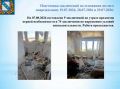 В Курске показали, как после атак ВСУ выглядят пострадавшие квартиры
