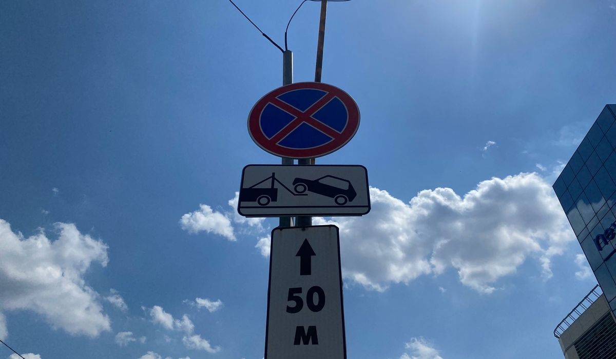 В центре Курска с 27 августа изменится организация дорожного движения