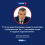 �� ���� ������: � ������ ������������� ���, ��� ������� ������� � ������ ���