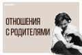Продолжаем нашу рубрику «30 фактов о современной молодежи»
