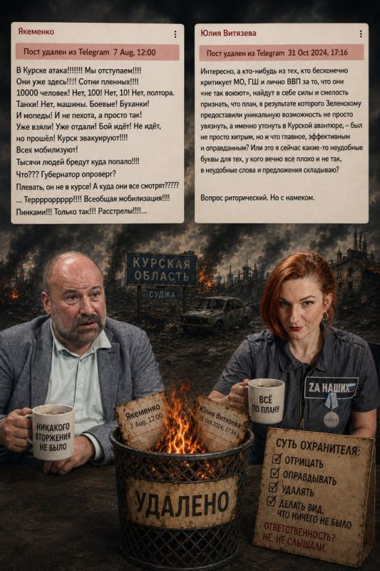 Интернет - штука злопамятная