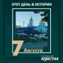 #этот_день_в_истории. 15 лет назад в Северо-западном микрорайоне Курска на проспекте Хрущева был освящен новый храм в честь Покрова Божией Матери и священномученика Онуфрия