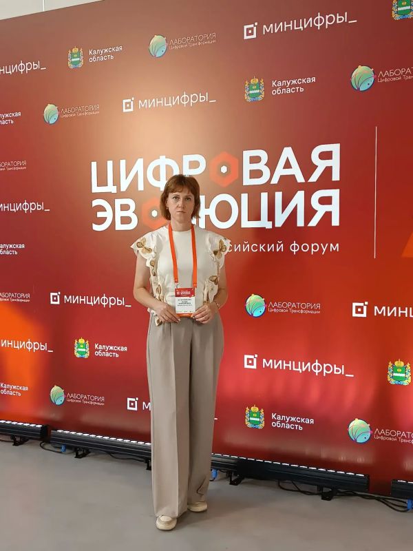 Сегодня в Калуге на площадке Федерального технопарка профессионального образования «Профессионалитет» проходит VII Всероссийский форум «Цифровая эволюция — 2026»