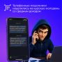 Компания МТС с помощью сервиса Защитник проанализировала мошеннические и спам-звонки курянам за первые шесть месяцев 2026 года
