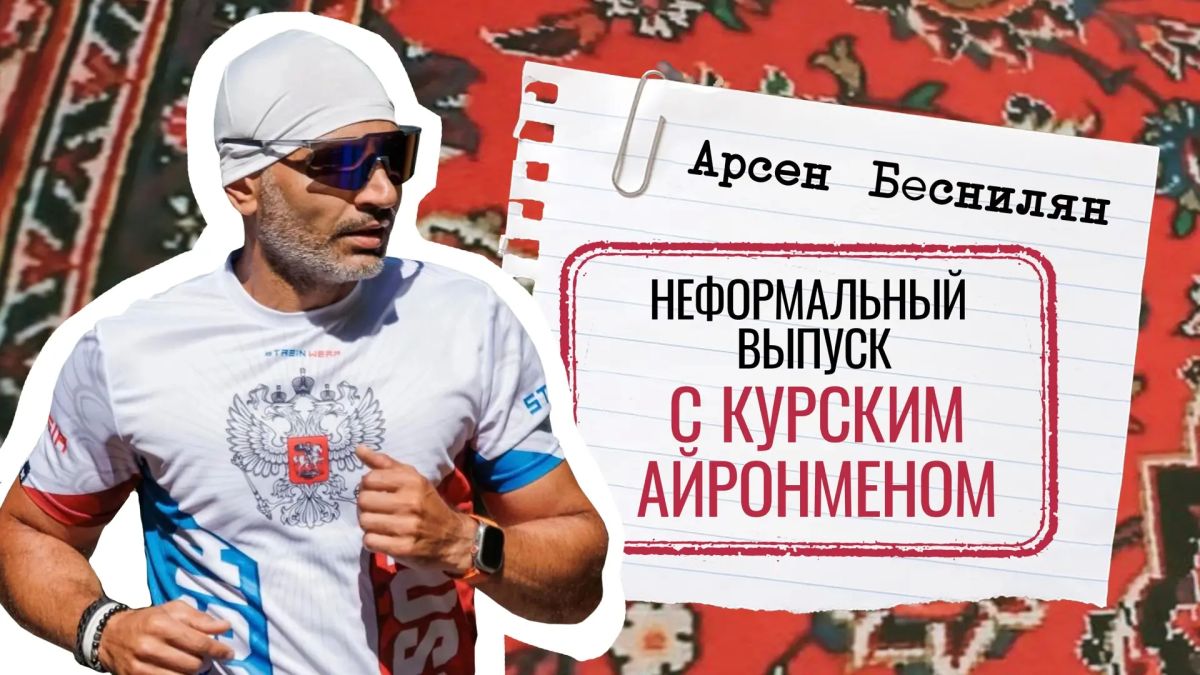 Сегодня День физкультурника, поэтому никаких студий! Только парк, кроссовки и тренировка на свежем воздухе
