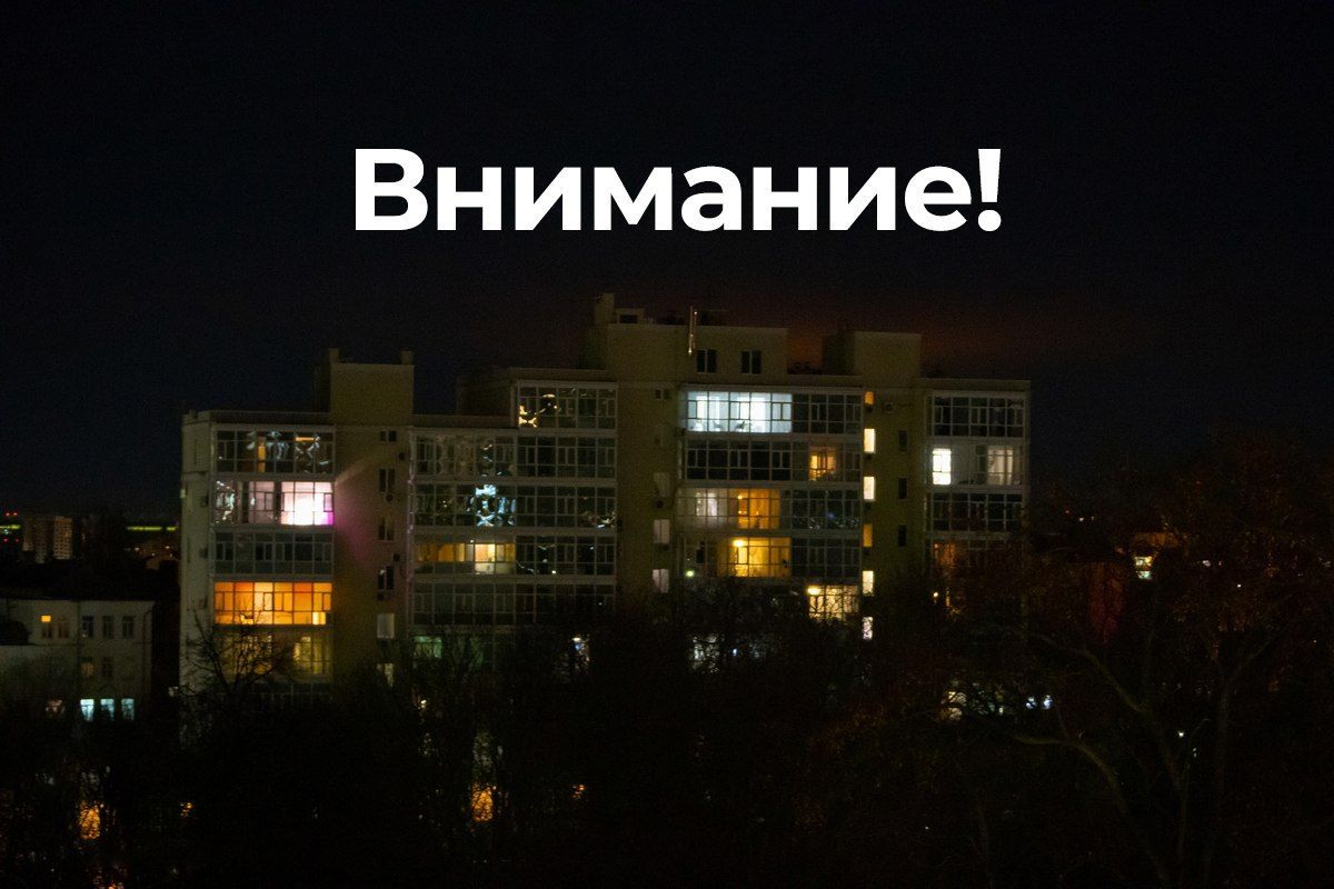 Ракетная опасность нависла над Курской областью