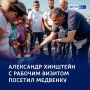 Сад и новый корт: глава региона посетил в Медвенский район