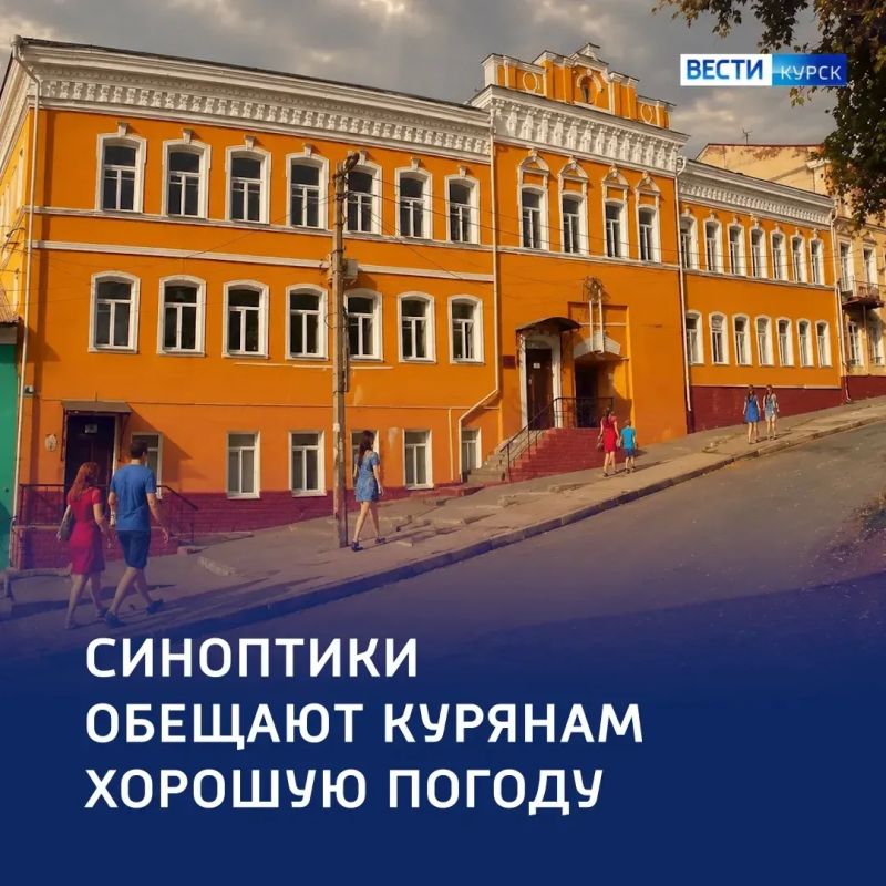 «А облака летят, как лебеди, издалека»: в регионе — жара на спад