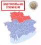 Два майора: Запорожская область без централизованного энергоснабжения, комментирует губернатор Балицкий: