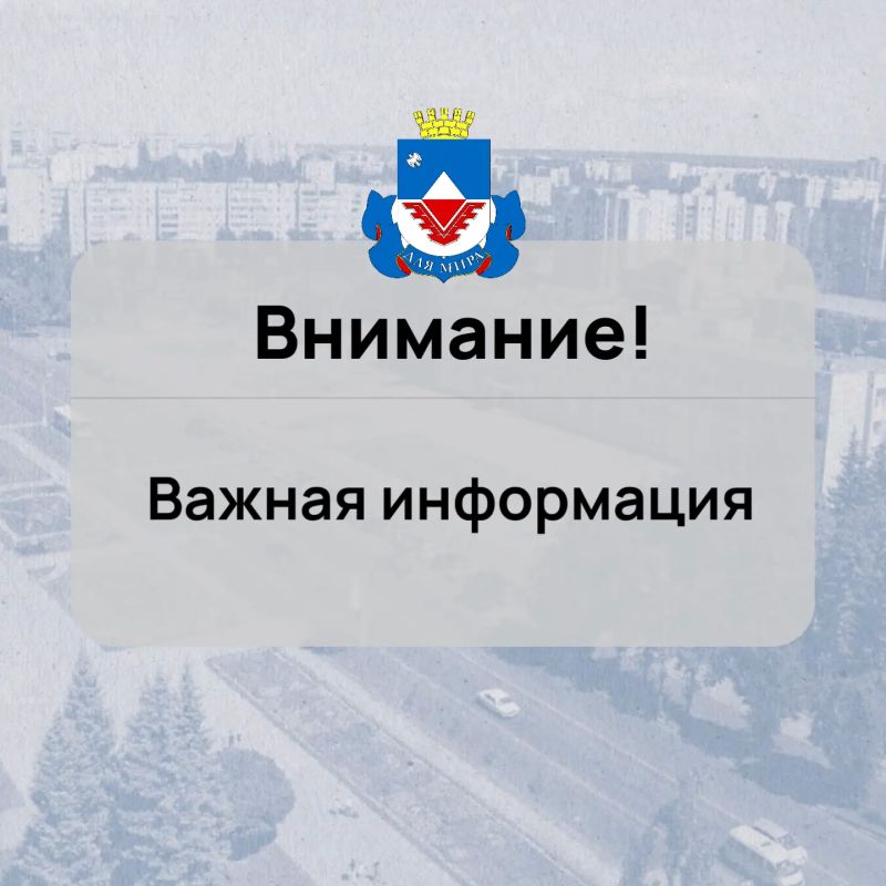 Совет ветеранов Железногорска переехал!