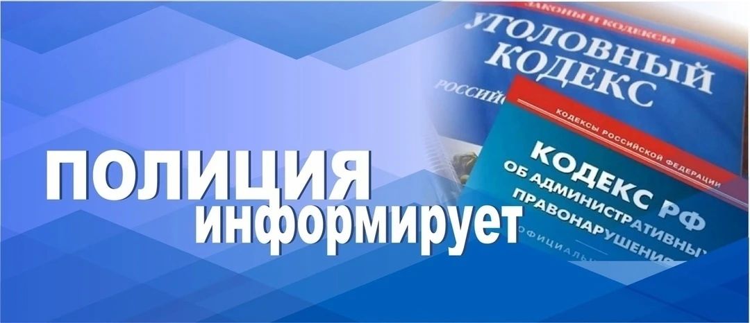 Как мошенники втягивают детей и подростков в преступные схемы
