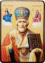 РОЖДЕСТВО СВЯТИТЕЛЯ НИКОЛАЯ