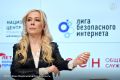 Мизулина просит МВД проверить стримера из Курска за пранк с СОБР и задержанием
