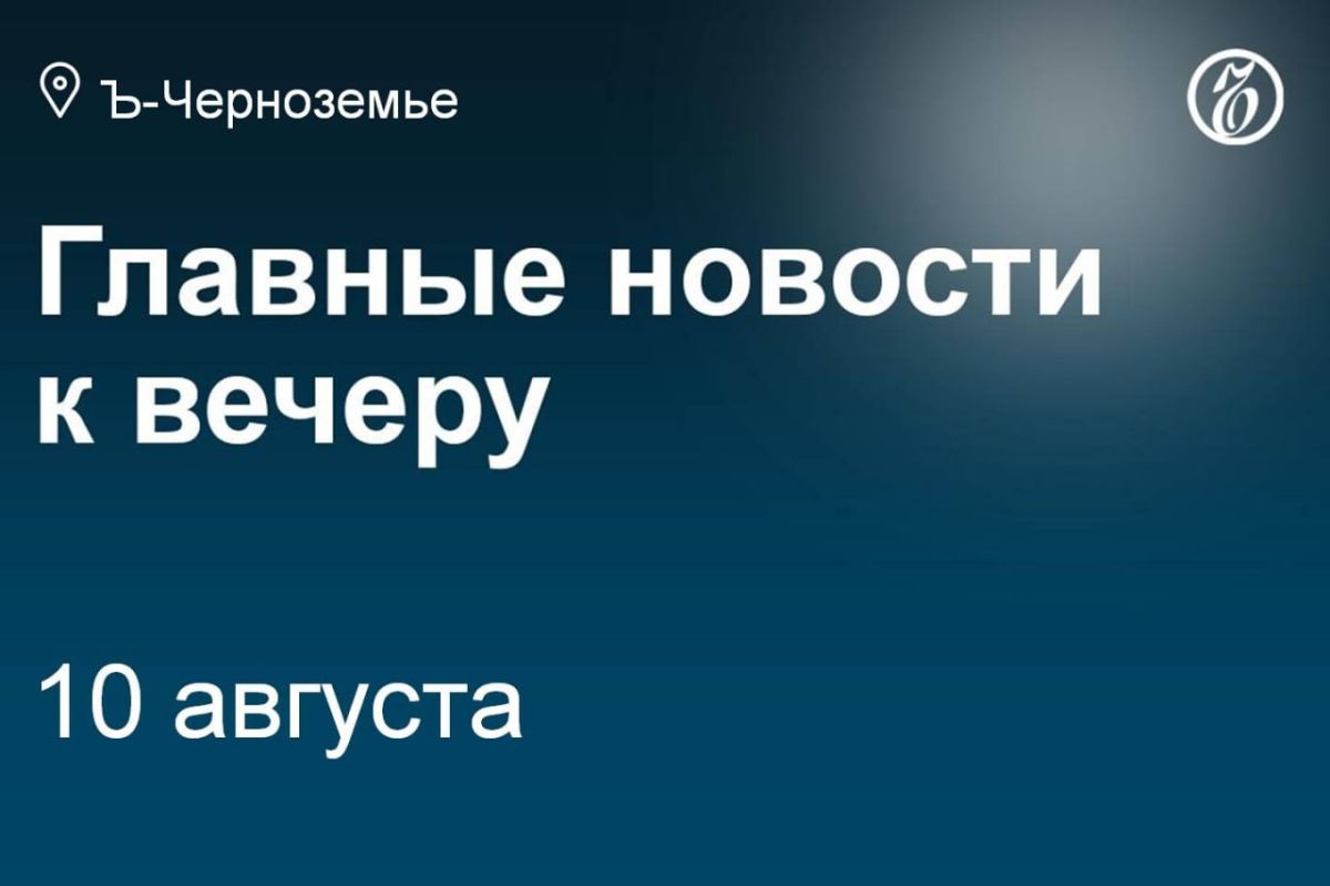 Воронежский завод «Тяжмехпресс» перешел на четырехдневную рабочую неделю из-за нехватки заказов