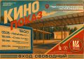 Приглашаем железногорцев и гостей города на мероприятия, подготовленные учреждениями культуры