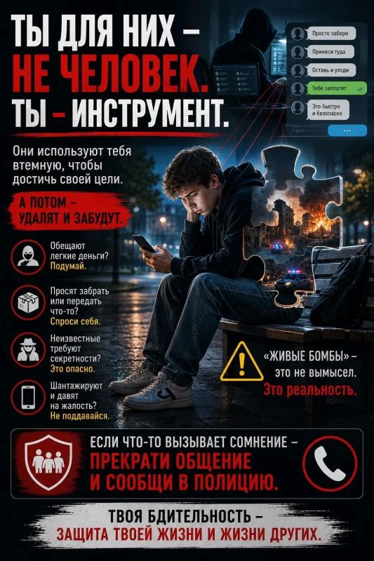 Курские оперативники задержали в Волгограде девушкукурьера, причастную к хищению у жителя Курска более 4 миллионов рублей