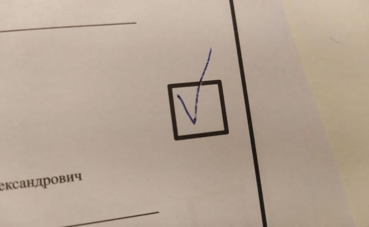В Курской области с 15 по 17 сентября пройдёт досрочное голосование