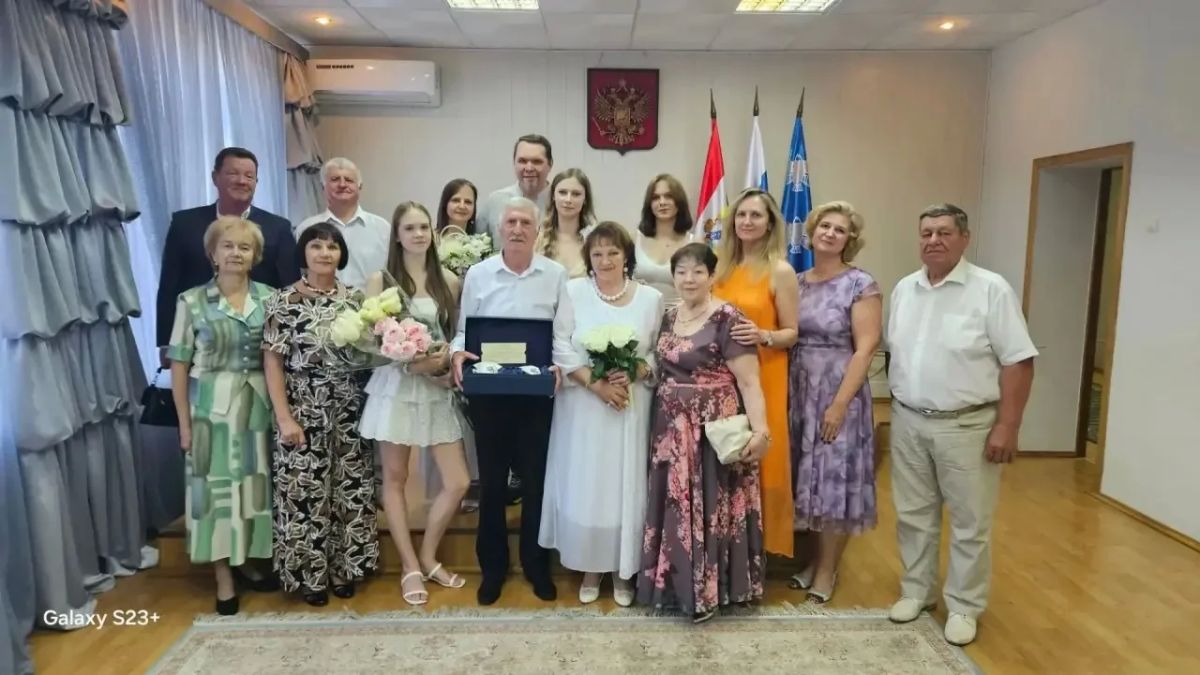 В Управлении ЗАГС Администрации Железнодорожного округа г. Курска поздравили «золотых» юбиляров супружеской жизни – Бирюковых Владимира Юрьевича и Тамару Николаевну