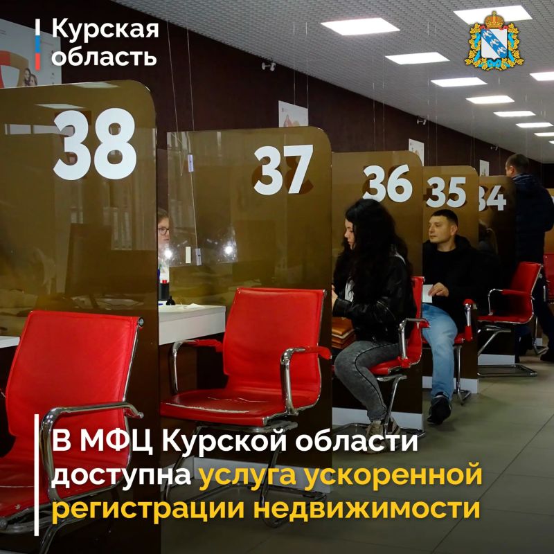 Расширен перечень регистрационных действий с недвижимостью, которые могут быть выполнены в срок не более одного рабочего дня, следующего за днем приема заявления и необходимых документов
