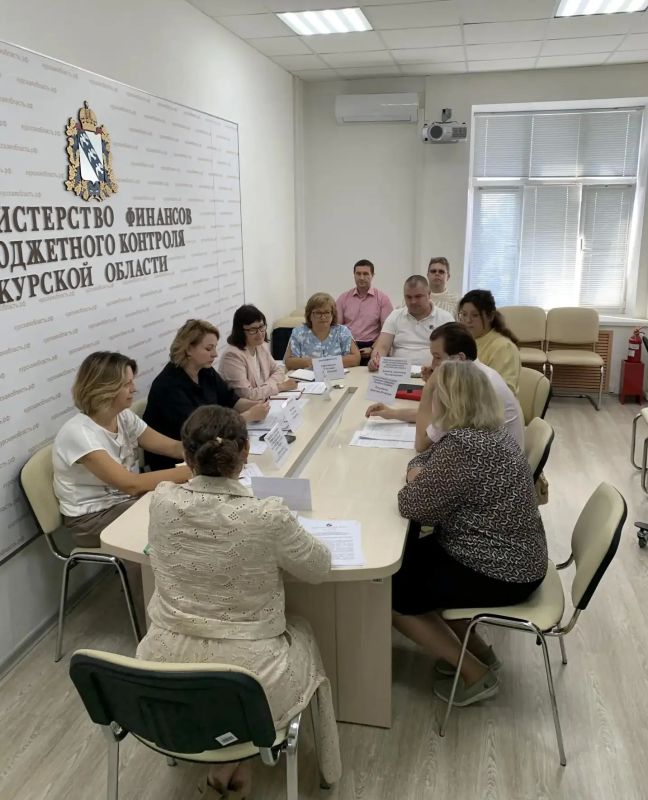11 августа 2026 года в Министерстве финансов и бюджетного контроля Курской области состоялись рабочие совещания с руководителями казенных учреждений: