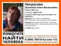 В Курской области пропала пенсионерка, нуждающаяся в медпомощи