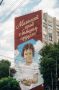 Александр Хинштейн: Открыли сегодня в Курске на улице Ямской мурал Анатолию Минашкину — 5-летнему мальчику, погибшему год назад из-за атаки ВСУ