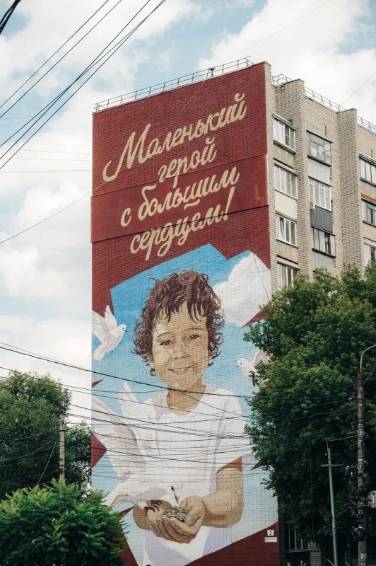В Курске на улице Ямской появился мурал памяти 5-летнего Анатолия Минашкина