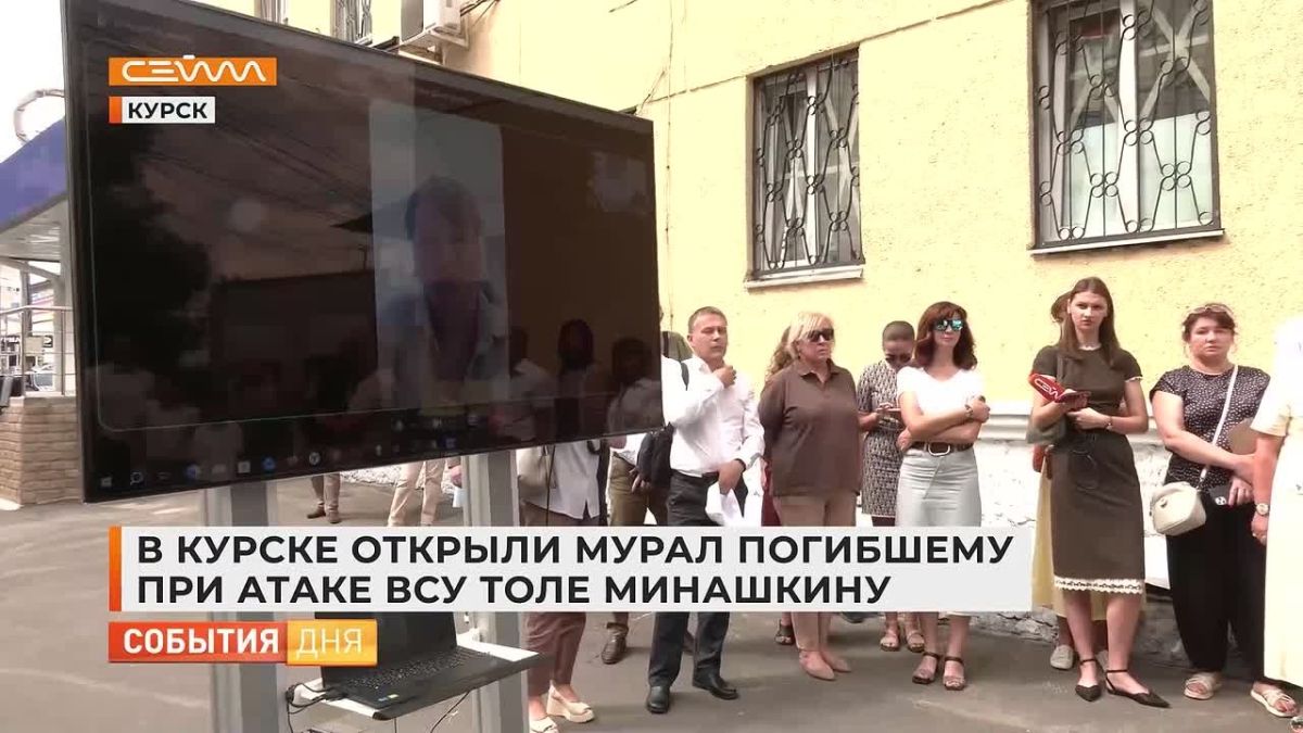 В память о мужестве и большом сердце маленького человека
